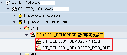 6.新建的Data Type对象